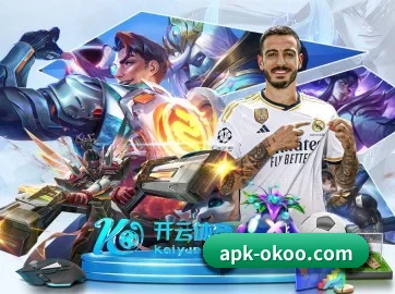澳客官方网 APP 界面