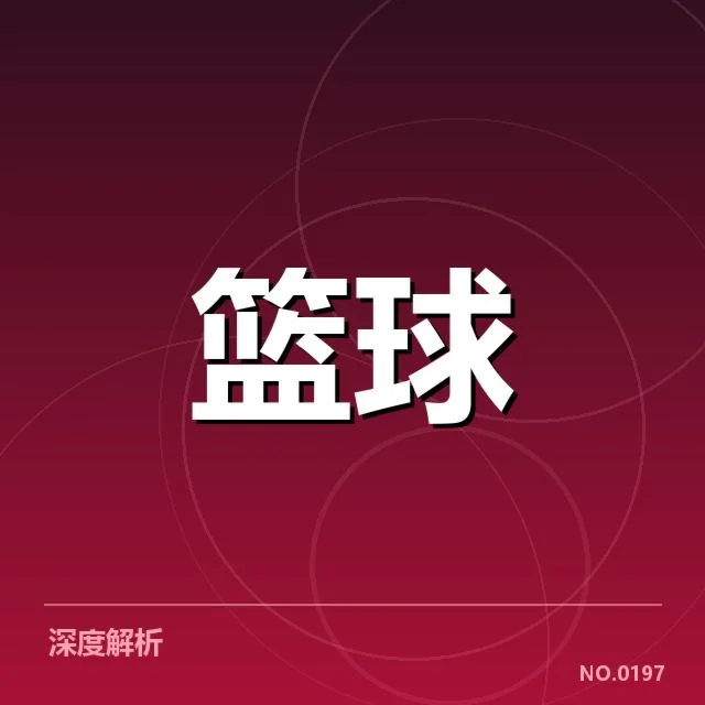 中国男篮教练团队与名单确认