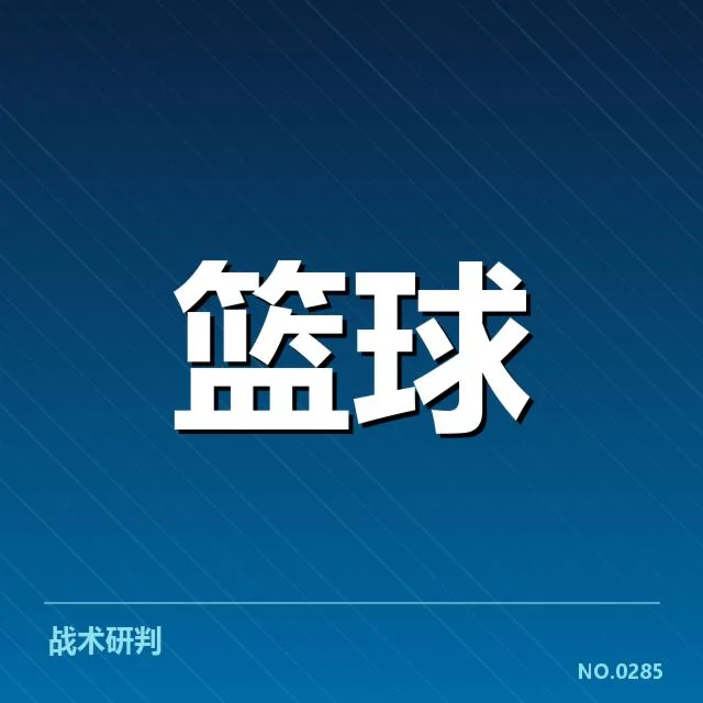 赛季郭艾伦得分排名及相关数据
